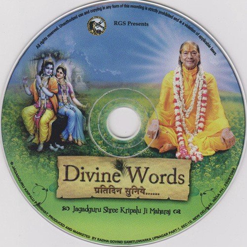 Hari Guru Bhaju Nit Govind Radhey by Jagadguru Shri Kripalu Ji - Download on PagalFree