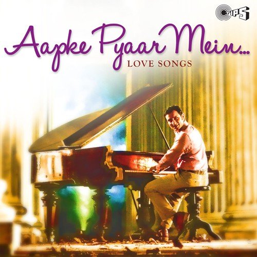 Thehra Hai Yeh Sama (From Auzaar) by Various Artists - Download on PagalFree