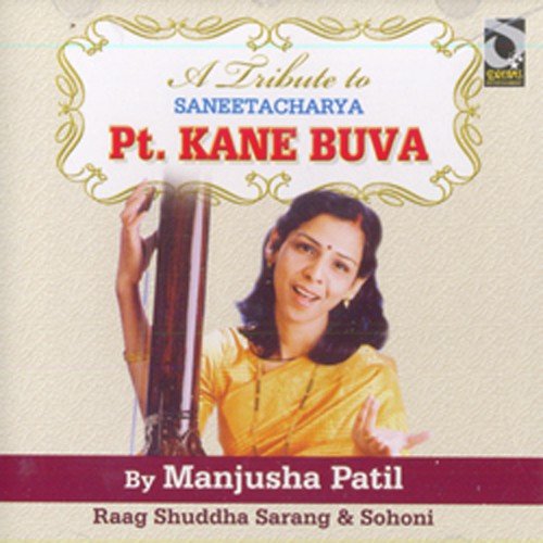 Raag Shuddha Sarang by Manjusha Kulkarni-Patil - Download on PagalFree