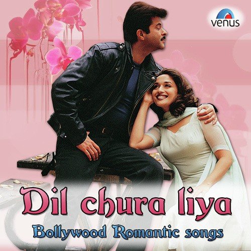 Rabba Tera Mein Shukar Manaoon by Various Artists - Download on PagalFree