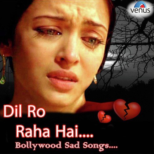 Tere Dard Se Dil by Various Artists - Download on PagalFree
