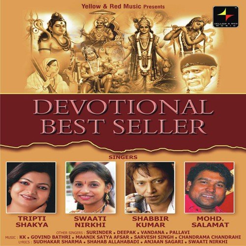 Om Jai Jagdish Hare by Various Artists - Download on PagalFree
