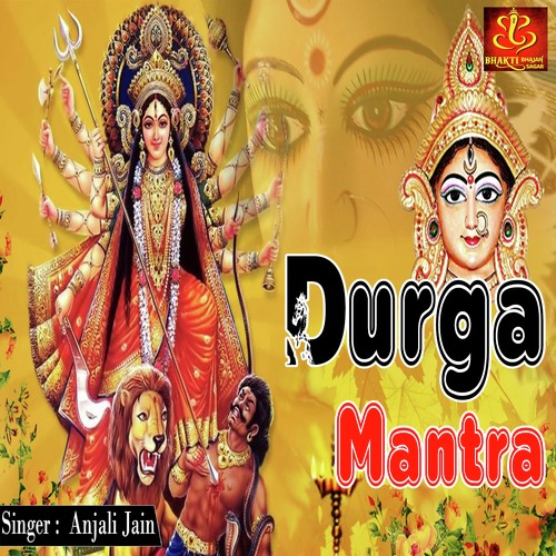 Durga Mantra by Dhanesh - Download on PagalFree
