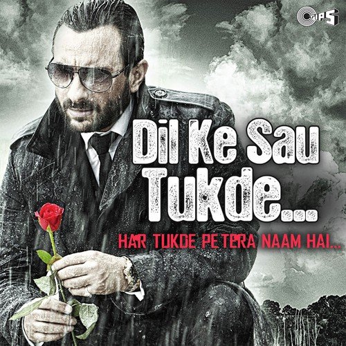 Khata Toh Jab Ho (Dil Ka Kya Kasoor) by Various Artists - Download on PagalFree