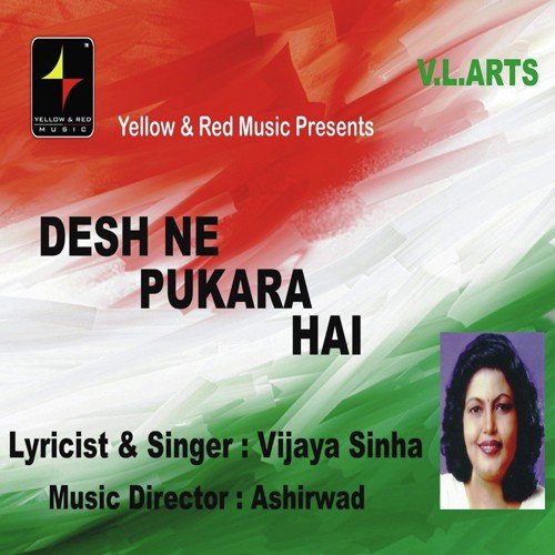 Hind Ke Jawaano Jaago by Vijaya Sinha - Download on PagalFree