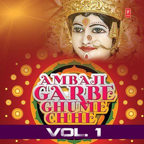 Adyashakti Tujane Namu (Bahuchara) by Anuradha Paudwal - Download on PagalFree