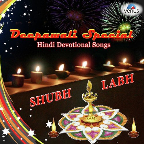 Shubh Mangal Ka Din Hai by Various Artists - Download on PagalFree