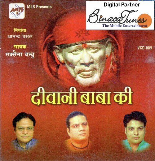 Beet Gaye Din by Saxena Bandhu - Download on PagalFree