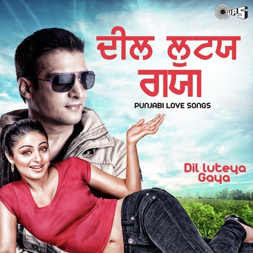 Pyar Kar Le (Pyar Kar Le) by Various Artists - Download on PagalFree