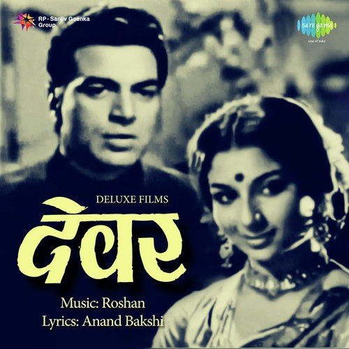 Haye Roothe Saiyan Hamare by Various Artists - Download on PagalFree