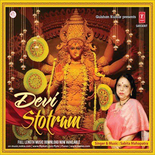 Sri Suktam Mantra On Devi Mahalaxmi (Padmaanane Padma Uuru Padmaakshi Padma Sambhave) by Sabita Mahapatra - Download on PagalFree