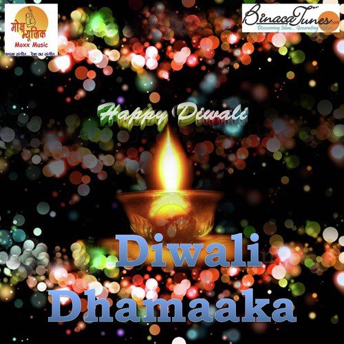 Lord Vishnu Aarti by Various Artists - Download on PagalFree