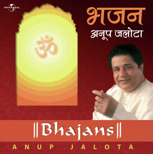 Jag Mein Sunder Hain Do Naa (Album Version) by Anup Jalota - Download on PagalFree