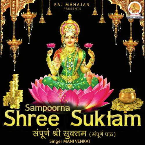 Sampoorna Shree Suktam by Jamuna Sharma - Download on PagalFree
