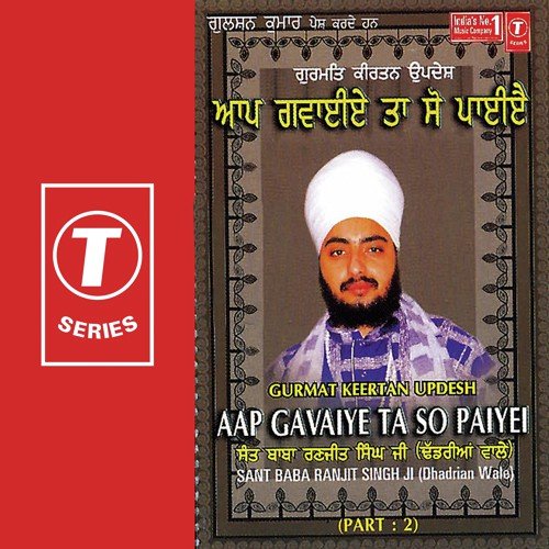 Aap Gavaiye Ta So Paiyei -2 by Sant Baba Ranjit Singh Ji (Dhadrian Wale), Bhushan Dua - Download on PagalFree