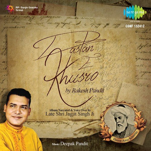 Mankunto Maula - Kaul by Deepak Pandit - Download on PagalFree