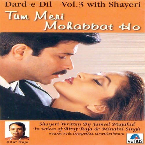 Koi Kya Pehechane by Various Artists - Download on PagalFree