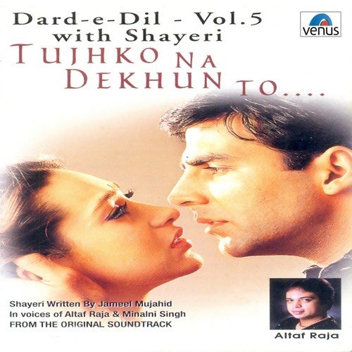 Piya Tu Kahan Hai by Various Artists - Download on PagalFree