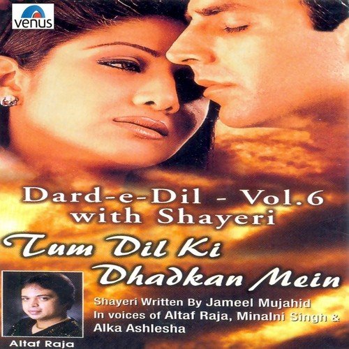 Dil Kehta Hai by Various Artists - Download on PagalFree