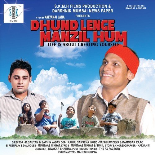 Dhund Lenge Manzil Hum by Various Artists - Download on PagalFree