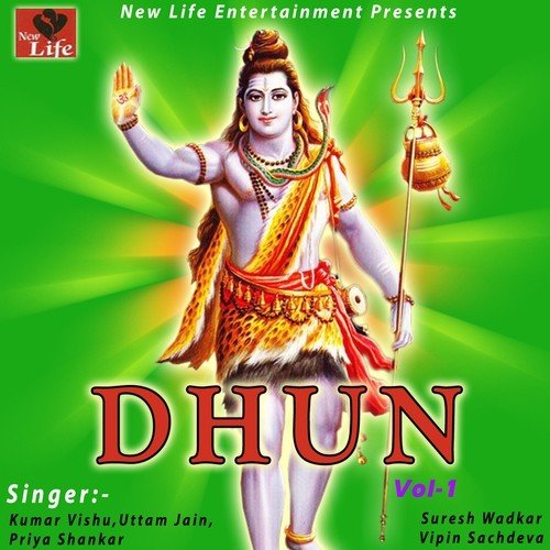 Om Hanumatye Namostutee by Various Artists - Download on PagalFree