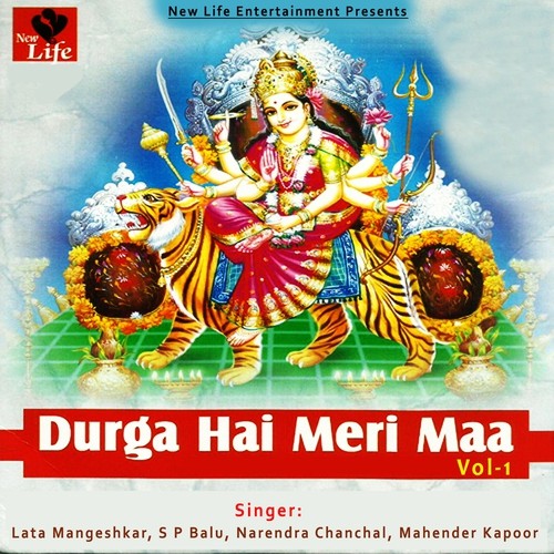 Maa Ambe Dedo by Lata Mangeshkar, S.P. Balasubrahmanyam, Narendra Chanchal, Mahender Kapoor - Download on PagalFree