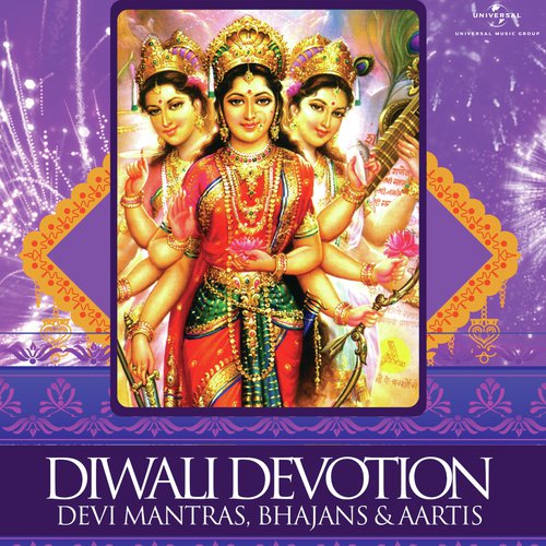 Evening Satsang (Devi Prarthana) by Various Artists - Download on PagalFree