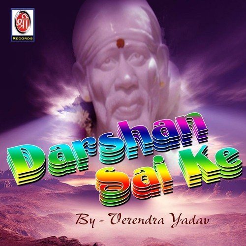 Mere Kanhaiya by Virender Yadav - Download on PagalFree
