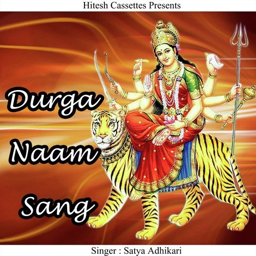 Jai Jai Durge by Satya Adhikari - Download on PagalFree