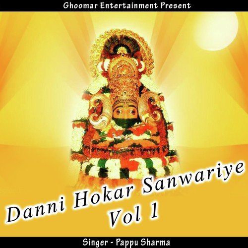 Dil Var Diya Hai by Pappu Sharma - Download on PagalFree