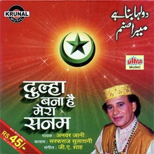 Aaj Dulha Bana Hai Mera Sanam by Anwar Jani - Download on PagalFree