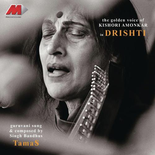 Meha Jhar Jhar by Kishori Amonkar, Pandit Raghunandan Panshikar - Download on PagalFree