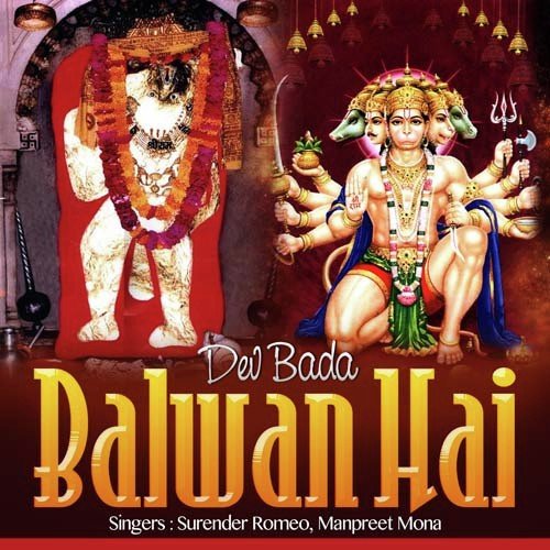 Nach Rahi Bhakton Ki Toliyan by Surender Romeo, Manpreet Mona - Download on PagalFree