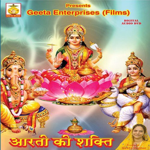 Om Jay Ganpati Deva by S. Anjani, Brahmanand Dwivedi, Priyanka Singh, Seema Jaiswal - Download on PagalFree
