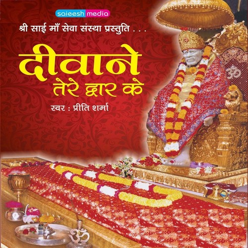 Dewaane Tere by Preeti Sharma - Download on PagalFree