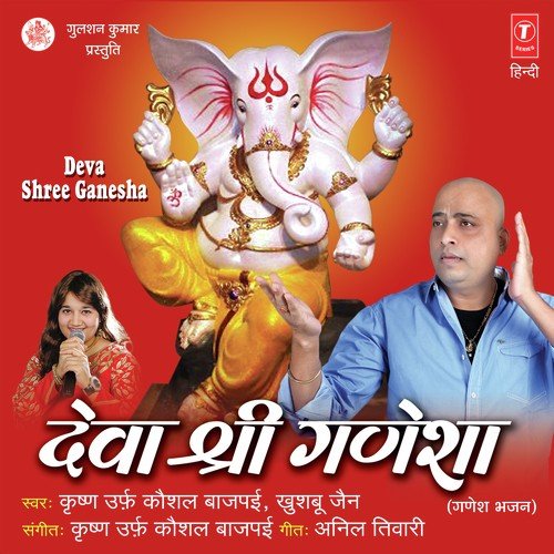 Karta Hoon Vandana by Krishn Alias Kaushal Bajpai, Khushbu Jain - Download on PagalFree