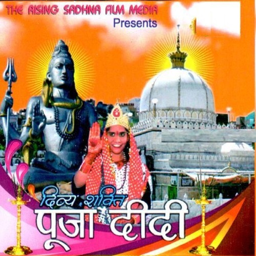 Pooja Didi Ke Kaam by Shoaib - Download on PagalFree