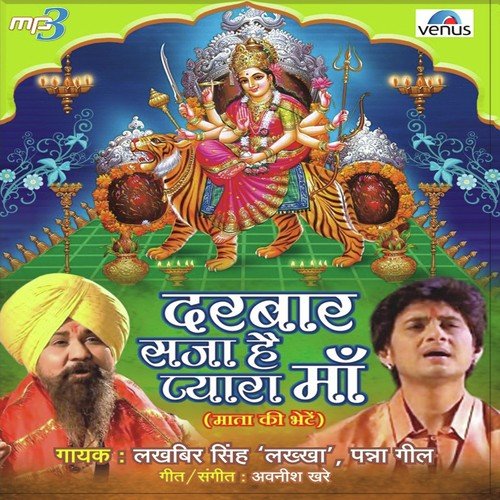 Balle Balle by Panna Gill, Lakhbir Singh Lakkha - Download on PagalFree