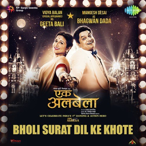 Bholi Surat Dil Ke Khote by Miss Chetna - Download on PagalFree