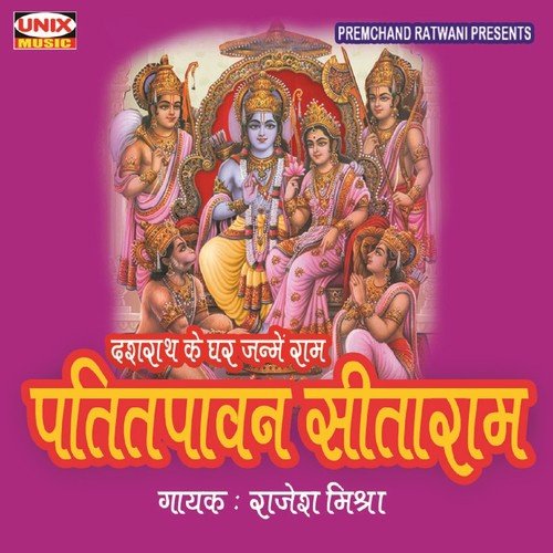Patitpawan Sitaram by Rajesh Mishra - Download on PagalFree