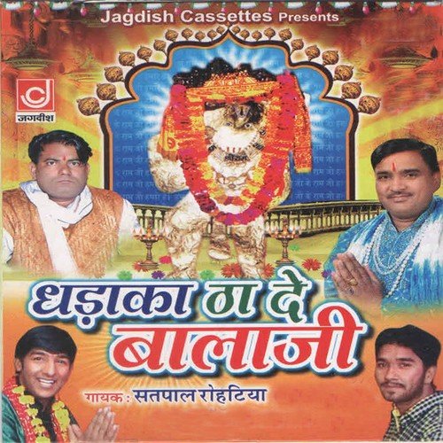 Chod De Daru Mere Piya Nahi Te Pi Pi Ke by Satpal Rohtiya - Download on PagalFree