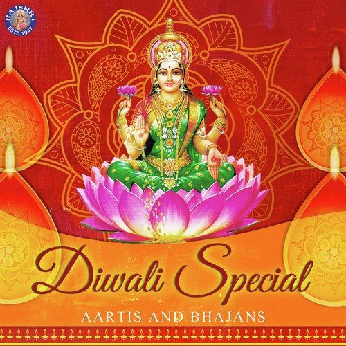 Shri Lakshmi Kuber Mantra by Sanjeevani Bhelande, Rajalakshmee Sanjay - Download on PagalFree