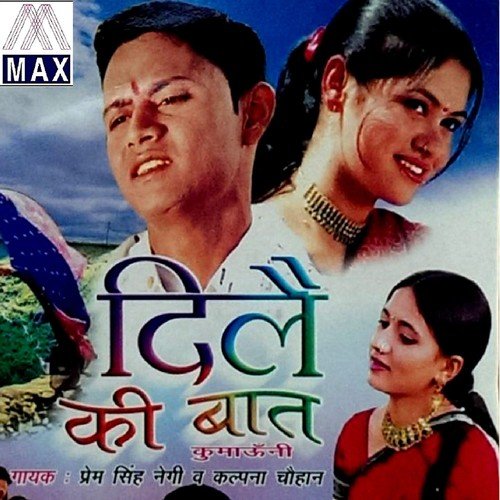 Kahe Kaanu Ko Sunucho - 1 by Kalpana Chauhan, Prem Singh Negi - Download on PagalFree