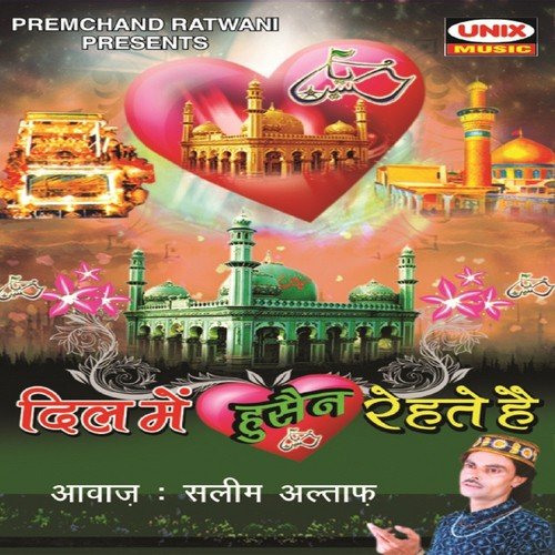 Simre Nada Tu Jara Soch Le by Saleem Altaf - Download on PagalFree