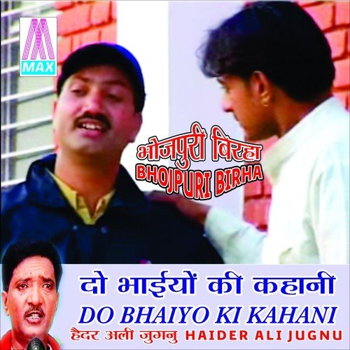 Birha Do Bhaiyo Ki Kahani-1 by Haider Ali Jugnu - Download on PagalFree