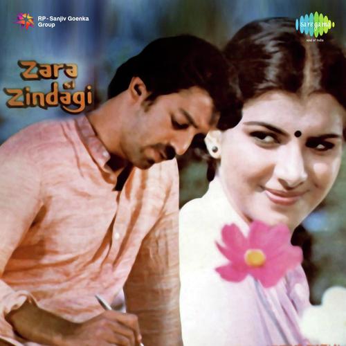 Ghar Se School by Shankar-Jaikishan - Download on PagalFree