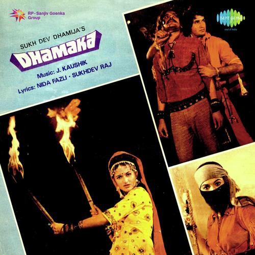 O Lal Pari Band Kali Kahan Chali by J.P. Kaushik - Download on PagalFree