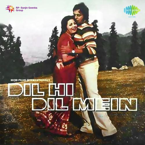 Nath Chehre Pe Saja Le by Mandheer-Jatin - Download on PagalFree