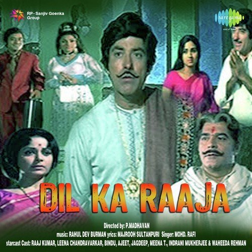 Sundar Ho Aesi Tum by R.D. Burman - Download on PagalFree