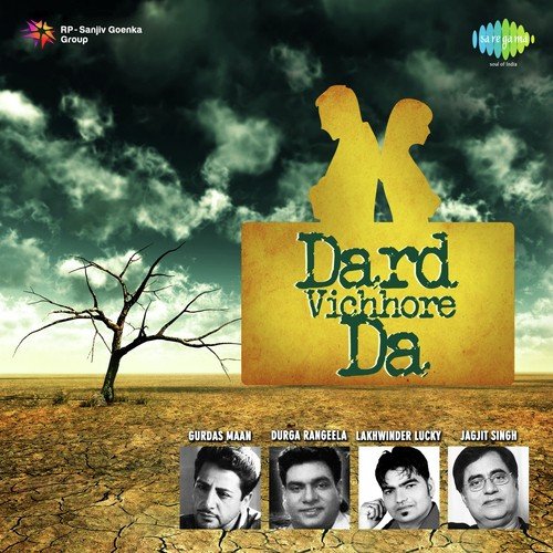 Tu Vichdi Ae Jis Din Di by Surinder Bachan - Download on PagalFree